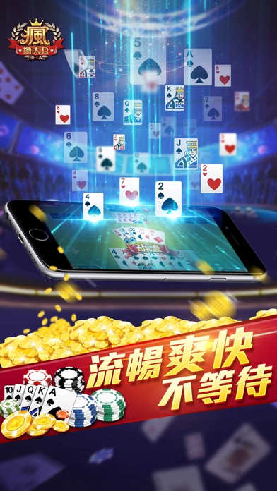 Fun Big 2 HK